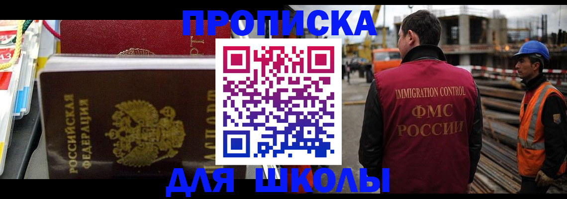 временная регистрация гарантия в Мамадыше